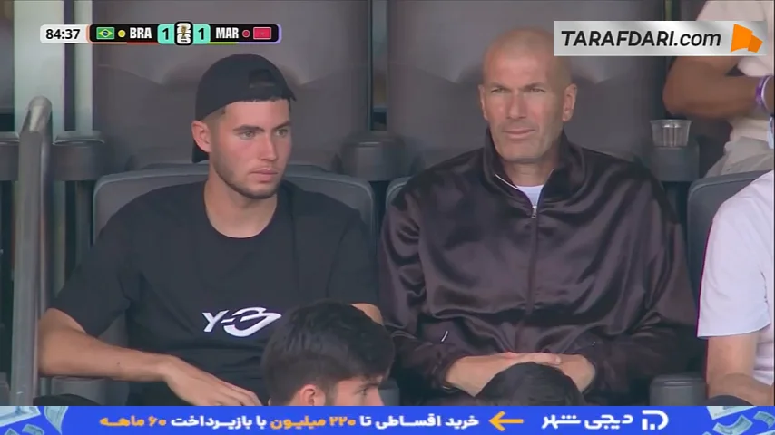 زین الدین زیدان، تماشاگر ویژه دیدار برزیل و مراکش در جام جهانی 2026
