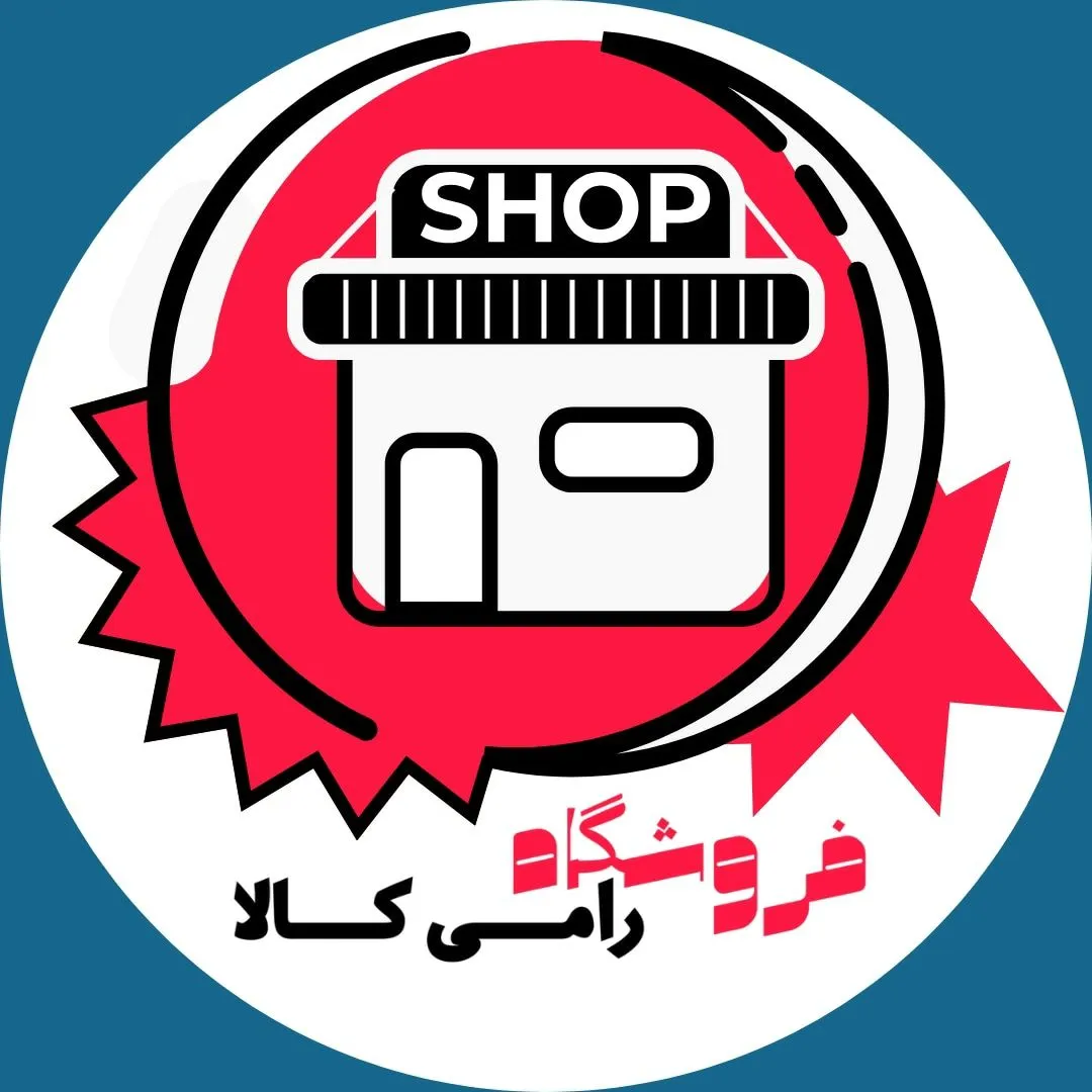 رامی کالا