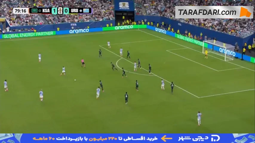 گل ماکسیمیلیانو آرائوخو به عربستان سعودی (عربستان سعودی 1-1 اروگوئه)