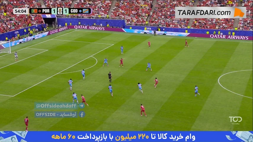 مردود شدن گل دیدنی کانسلو به دلیل آفساید (پرتغال 1-1 کنگو)
