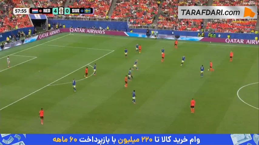 پاس در عمق الکساندر ایساک و گل آنتونی الانگا به هلند (هلند 4-1 سوئد)