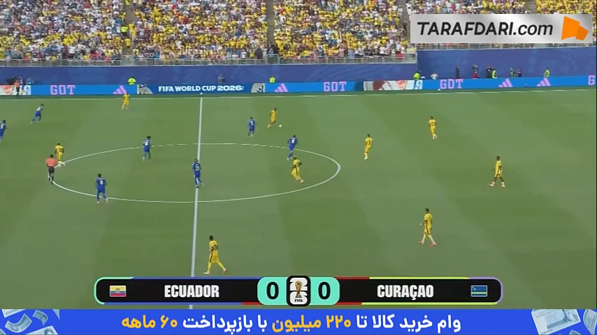 خلاصه بازی اکوادور 0-0 کوراسائو (جام جهانی 2026)