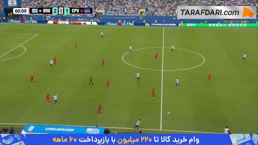 باز هم اشتباه عجیب موسلرا؛ گل هلیو وارلا به اروگوئه (اروگوئه 2-2 کیپ ورد)