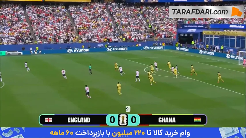 خلاصه بازی انگلیس 0-0 غنا (جام جهانی 2026)