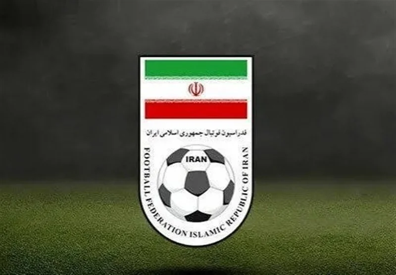 فدراسیون فوتبال