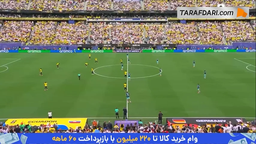 خلاصه بازی اکوادور 2-1 آلمان (جام جهانی 2026)