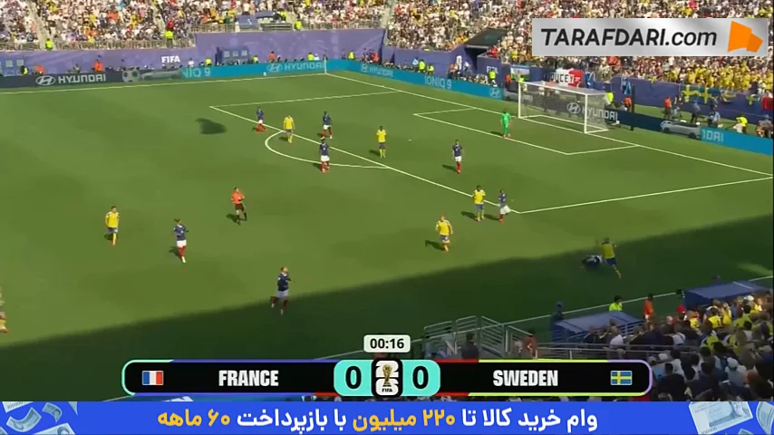 خلاصه بازی فرانسه 3-0 سوئد (جام جهانی 2026)