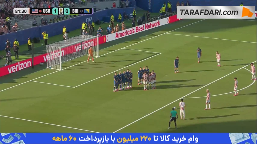گل زیبای مالک تیلمان به بوسنی از روی ضربه آزاد (آمریکا 2-0 بوسنی)