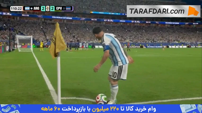 روی ارسال لیونل مسی؛ گل به خودی دینی بورگس مقابل آرژانتین (آرژانتین 3-2 کیپ ورد)