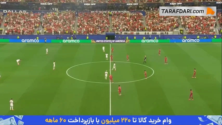 خلاصه بازی پرتغال 0-1 اسپانیا (جام جهانی 2026)