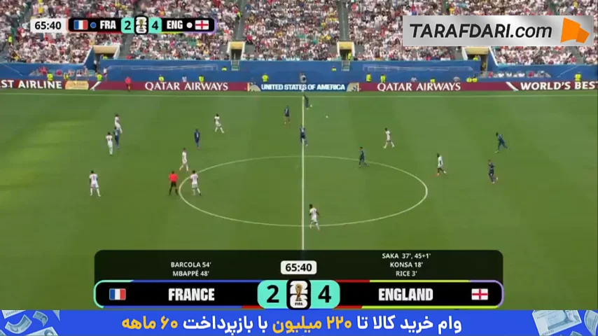 یک همکاری دیدنی دیگر؛ پاس گل دوم مایکل اولیسه و گل دوم کیلیان امباپه به انگلیس (فرانسه 3-4 انگلیس)
