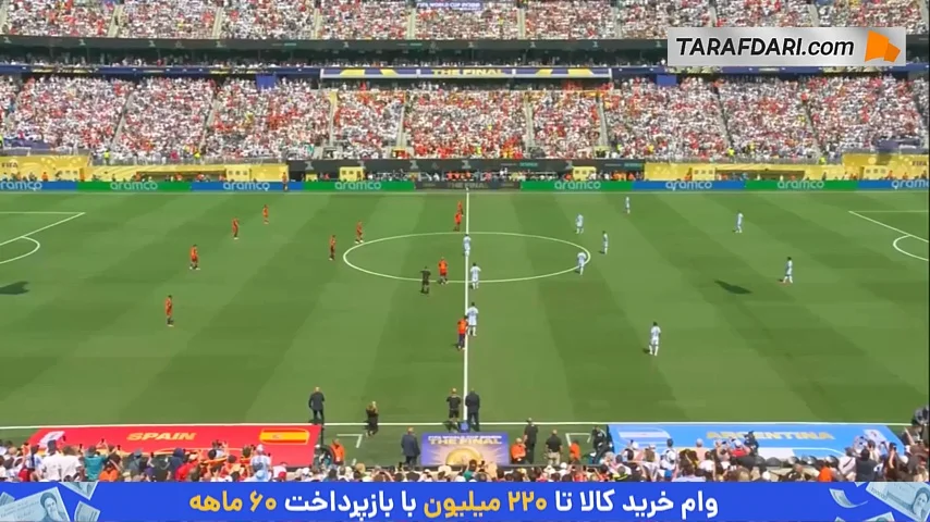 خلاصه بازی اسپانیا 1-0 آرژانتین (فینال جام جهانی 2026)
