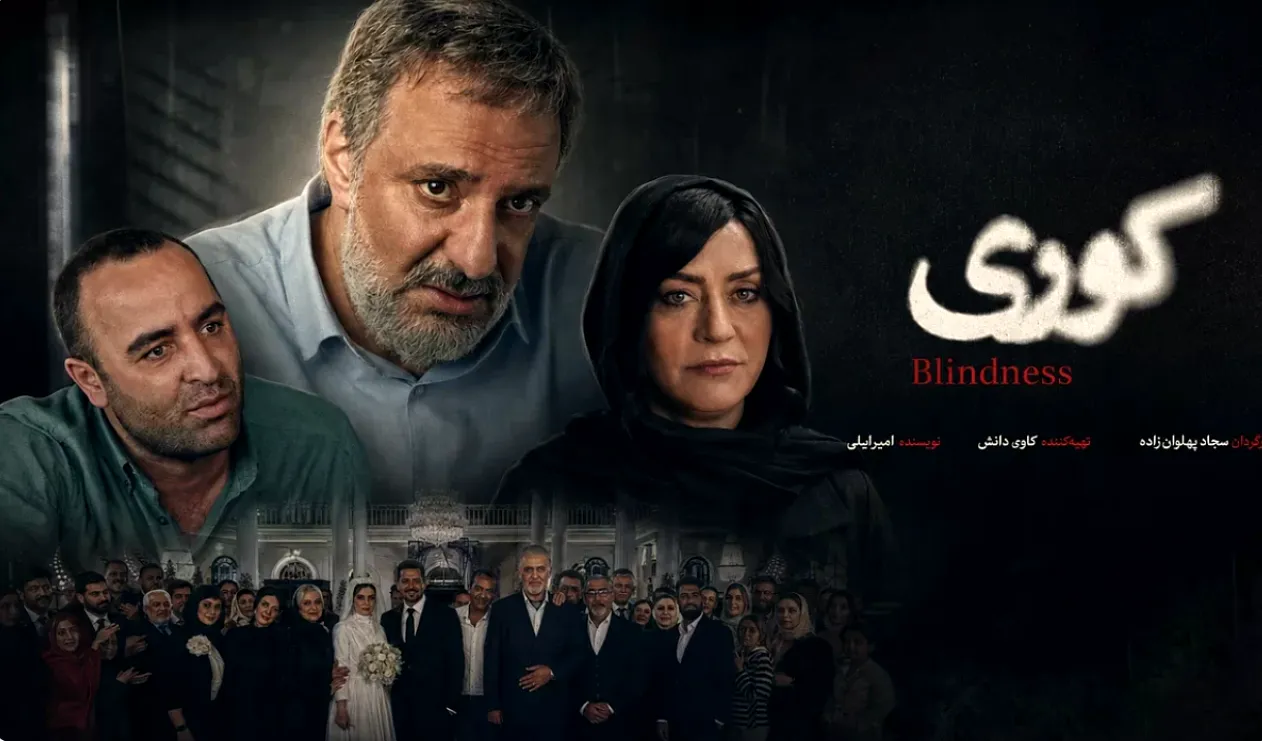 دانلود رایگان قسمت چهارم سریال کوری (قسمت 4 کوری) رایگان و کامل (FULL HD))(نسخه کامل)(فیلمنت)