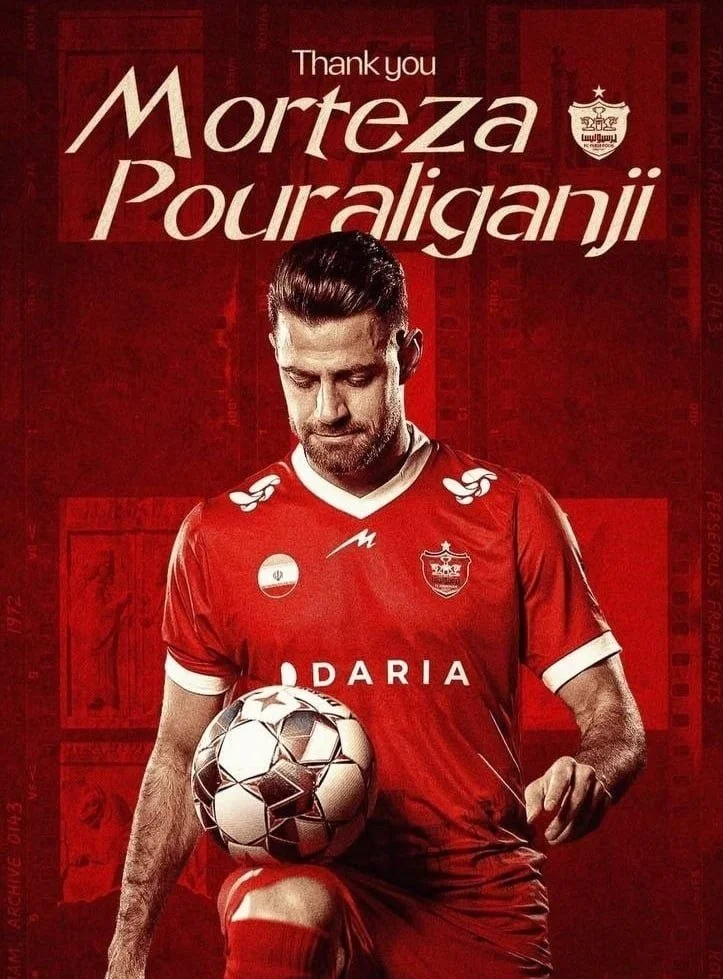رسمی؛ پورعلی گنجی از پرسپولیس جدا شد