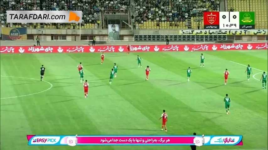خلاصه بازی شمس آذر 0-2 پرسپولیس (لیگ برتر ایران - 06-1405)
