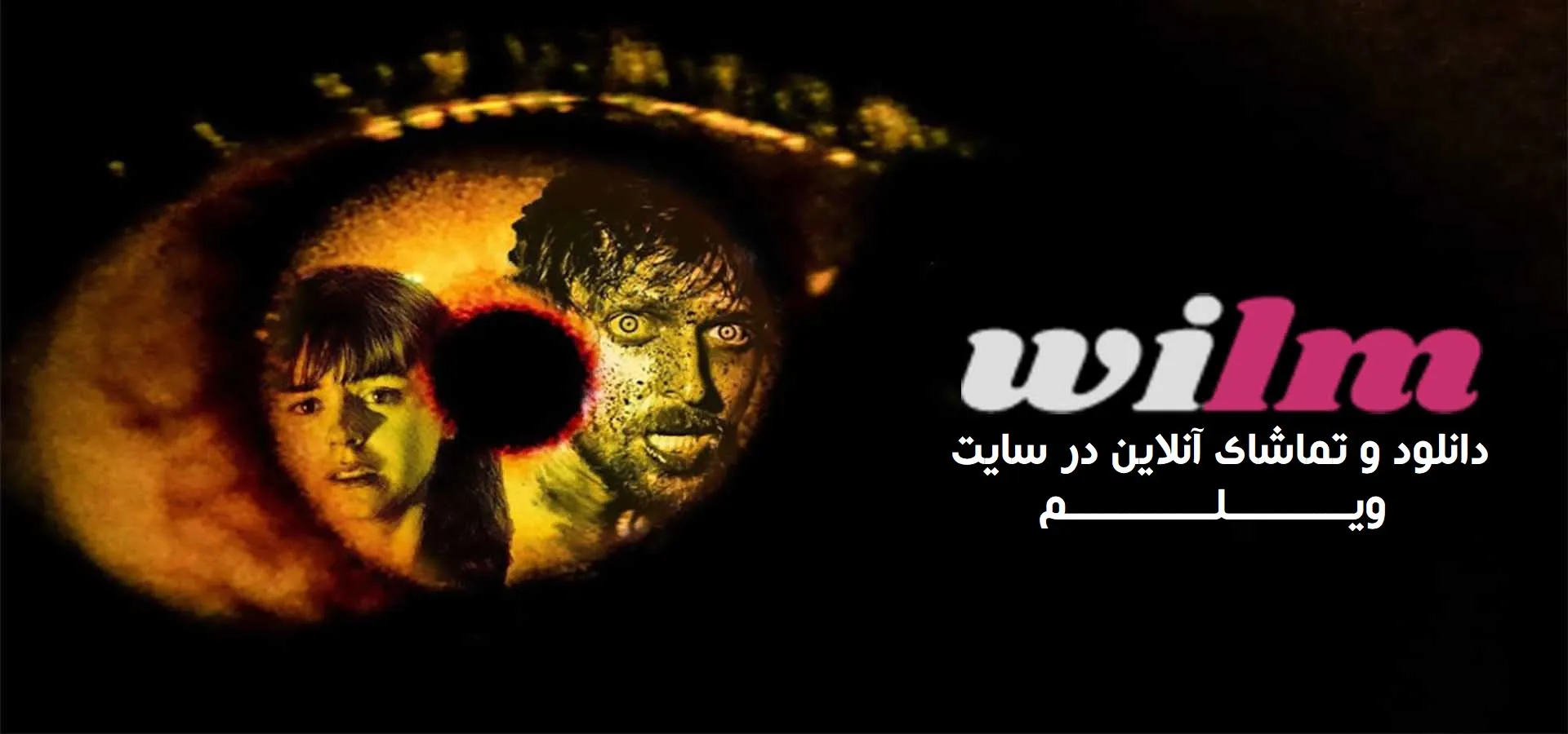 فیلم چشمان زرد (Yellow Eyes 2026)