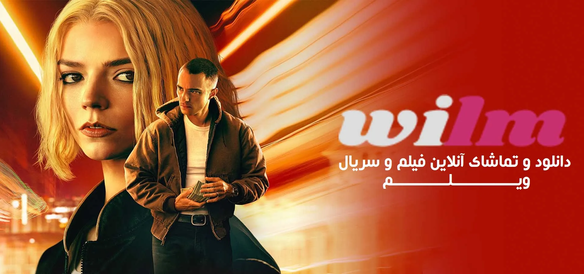 سریال لاکی قسمت 7 (lucky e07)