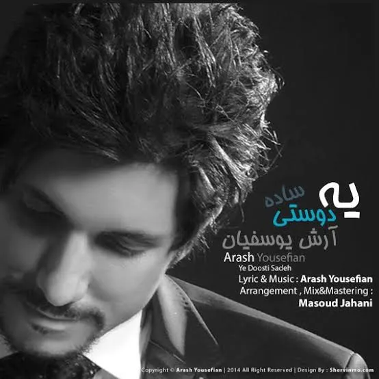 دانلود آهنگ یه دوستی ساده از آرش یوسفیان