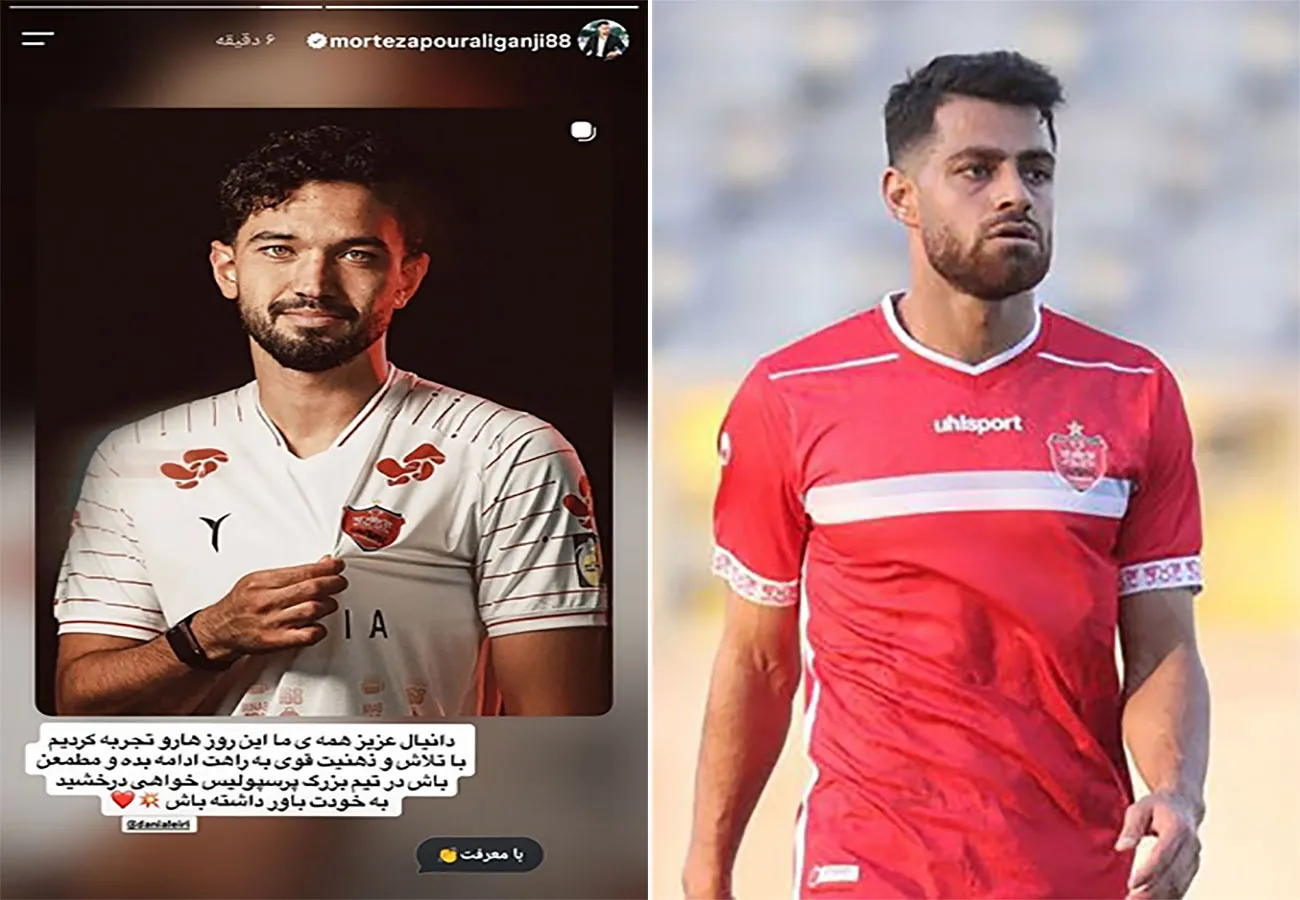 حمایت مدافع سابق پرسپولیس از ایری: به خودت باور داشته باش