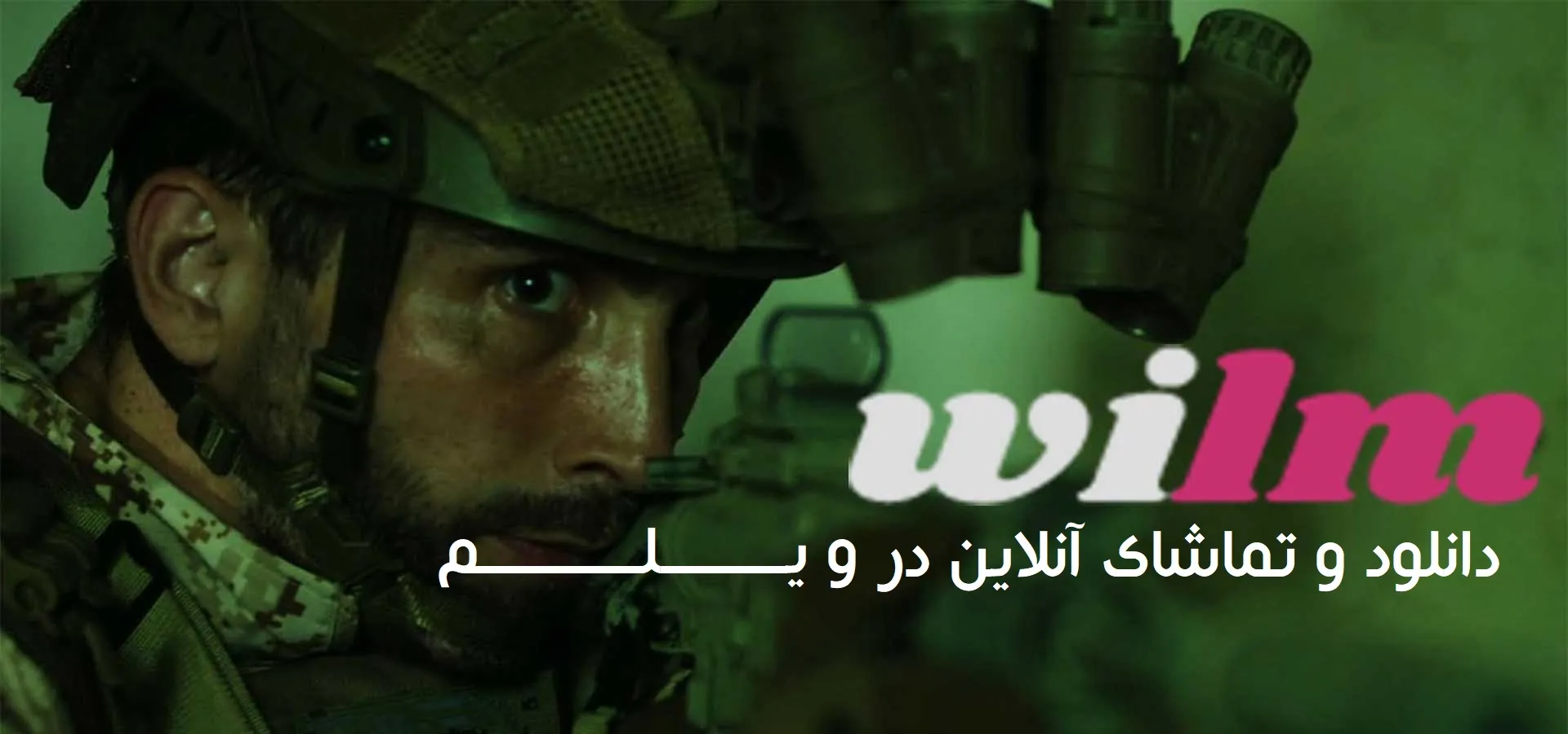 فیلم سرزمین گرگ ها (Land of Wolves 2026)