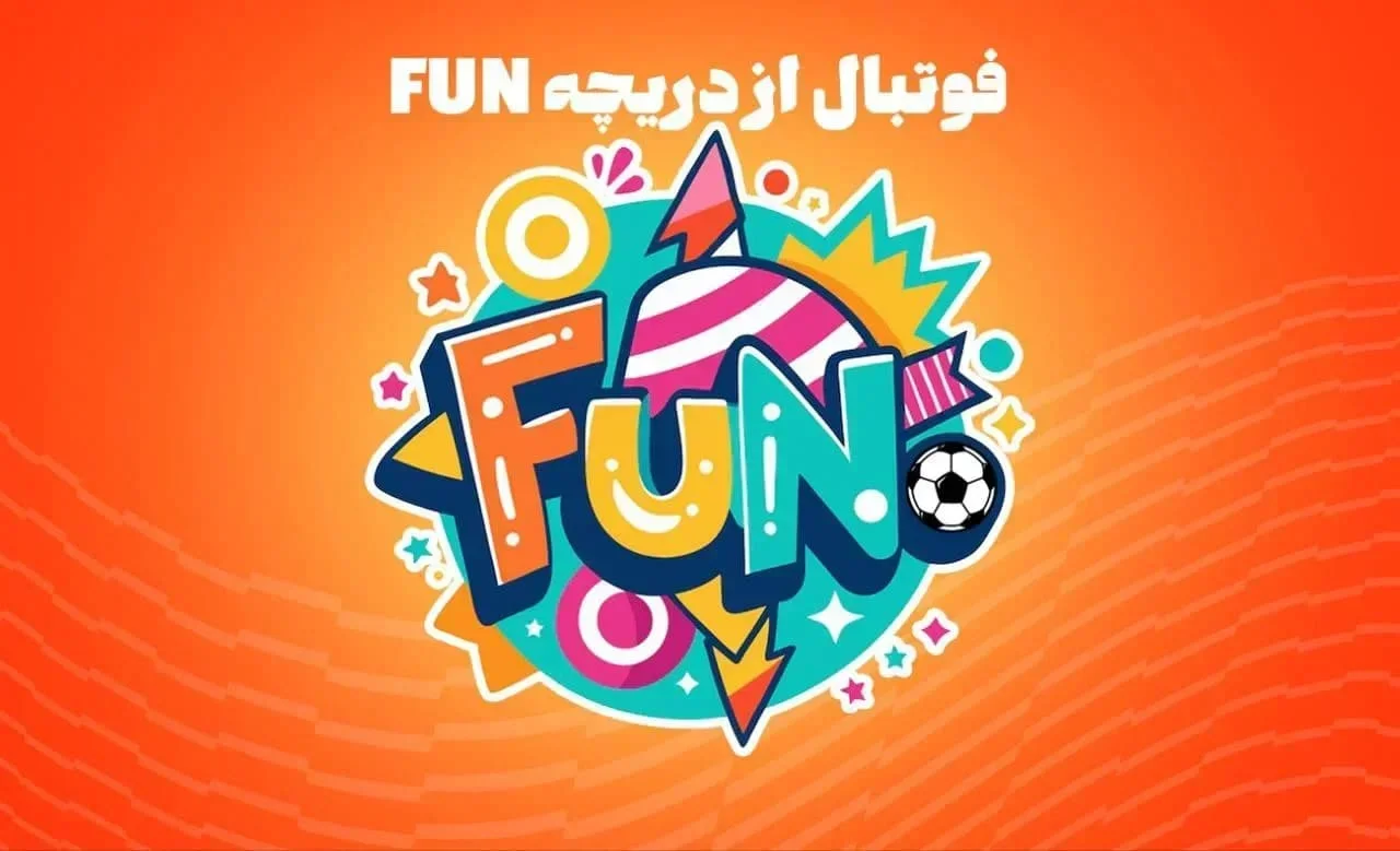 فوتبال از دریچه فان؛ بالش 140 میلیون یورویی رودیگر در رئال مادرید