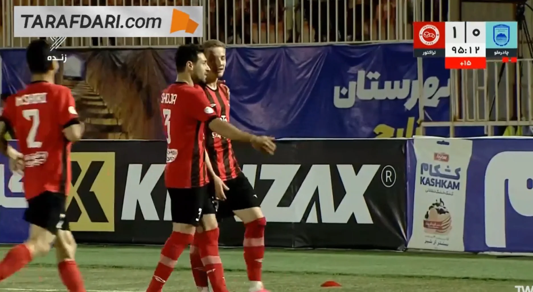 گل تومیسلاو اشترکالی به چادرملو