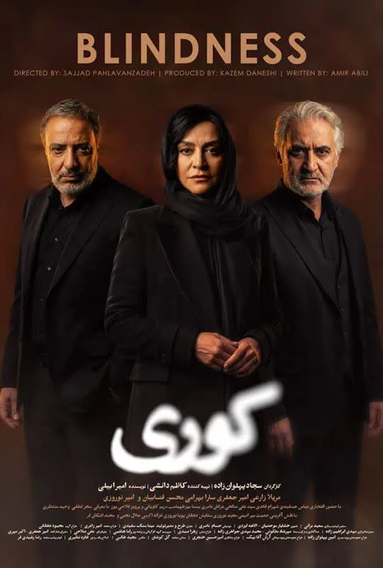 دانلود سریال کوری قسمت 8 (کامل و رایگان) با کیفیت عالی | قسمت هشتم سریال کوری (نسخه دانلودی)