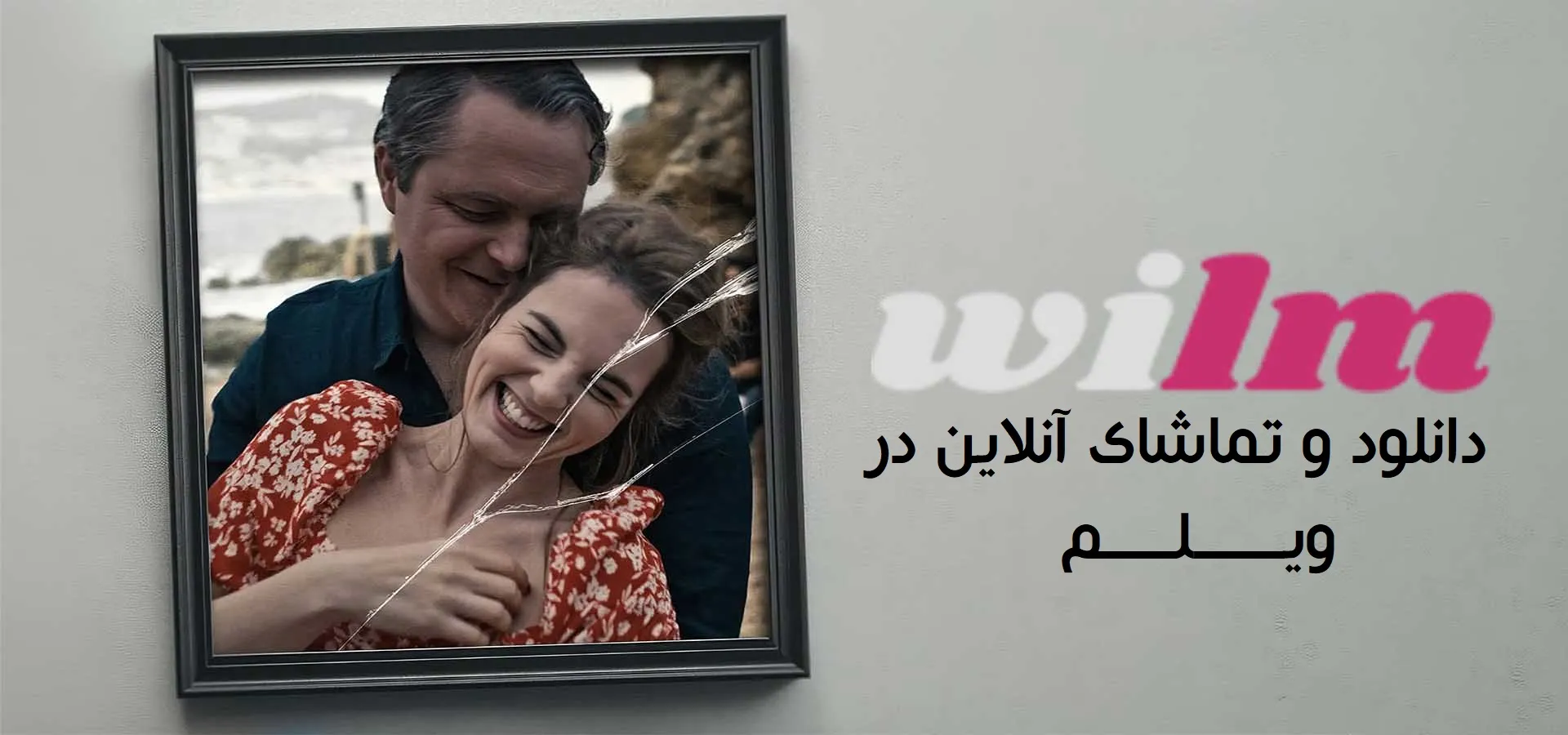 فیلم خانه خوب (Good Home 2025)