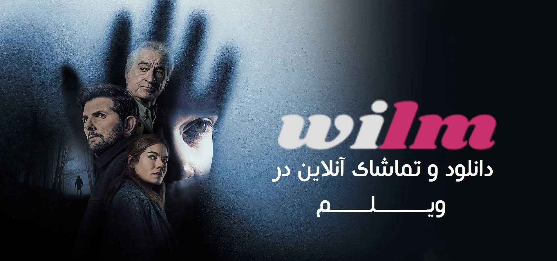 فیلم مرد نجواگر (The Whisper Man 2026)