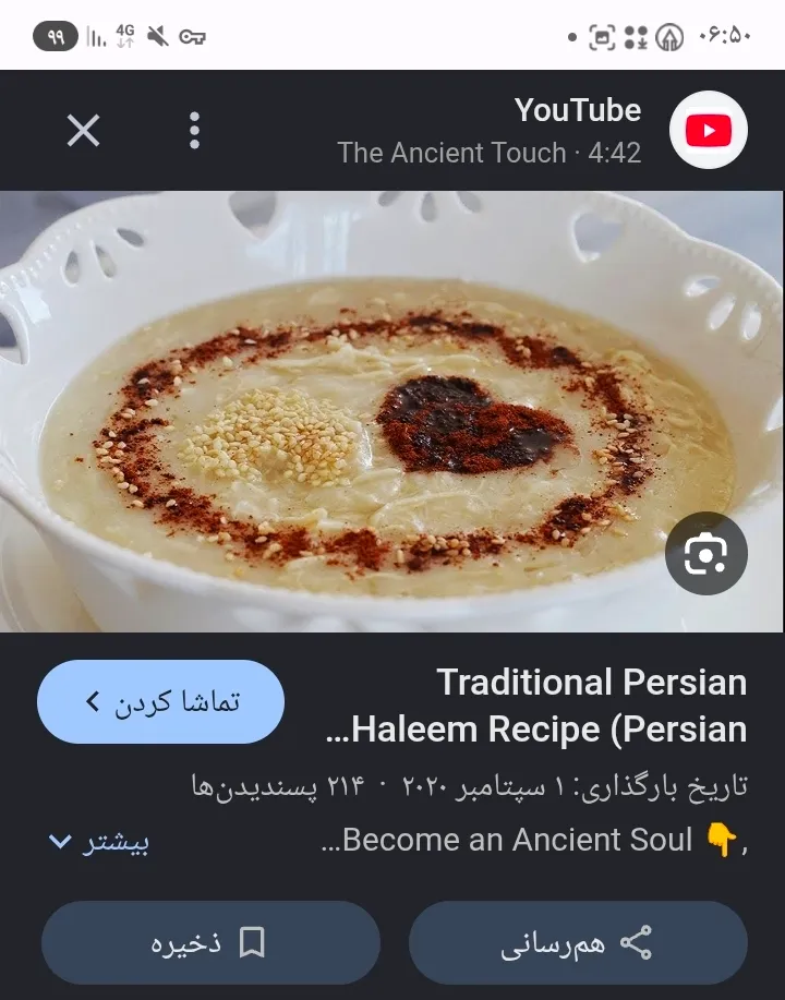 ❌️طرز تهیه حلیم گندم با گوشت گوسفندی❌️
