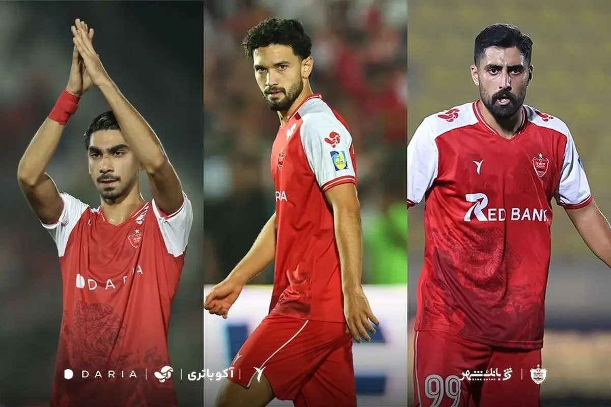 پرسپولیس سه ستارهاش را به تیم امید داد!