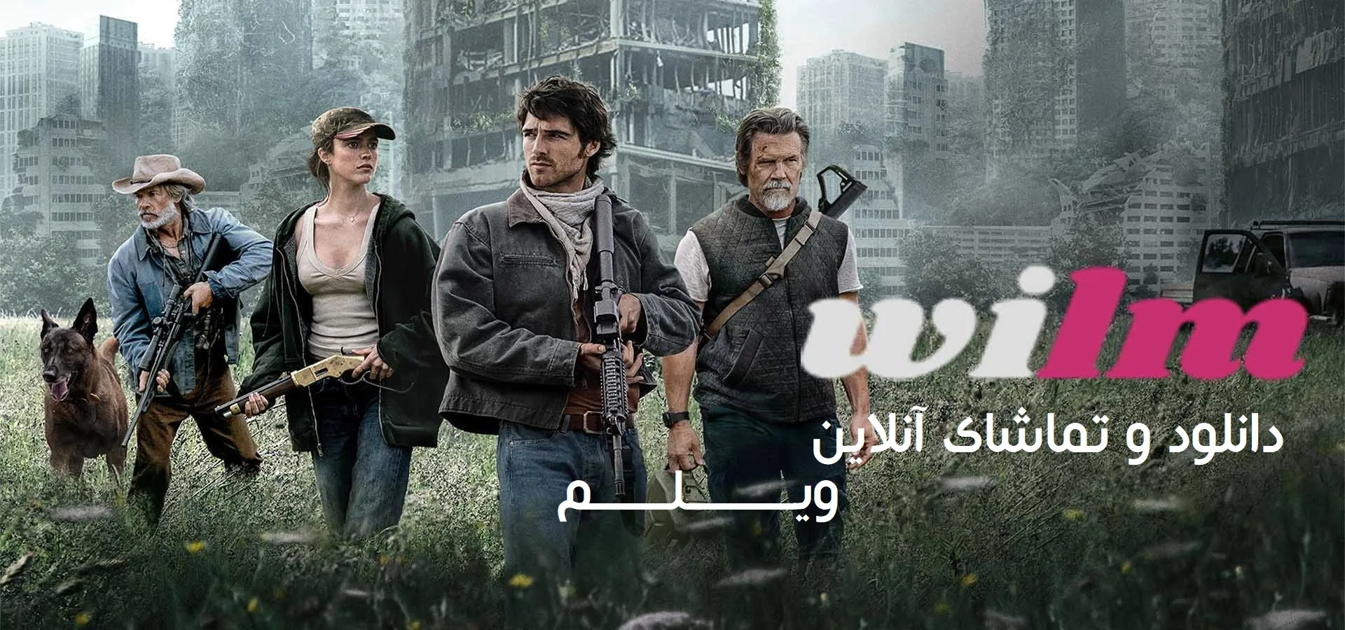 فیلم ستاره های سگی (The Dog Stars 2026)