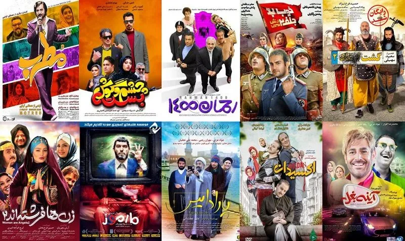 10 فیلم طنز ایرانی از دهه 80 و 90