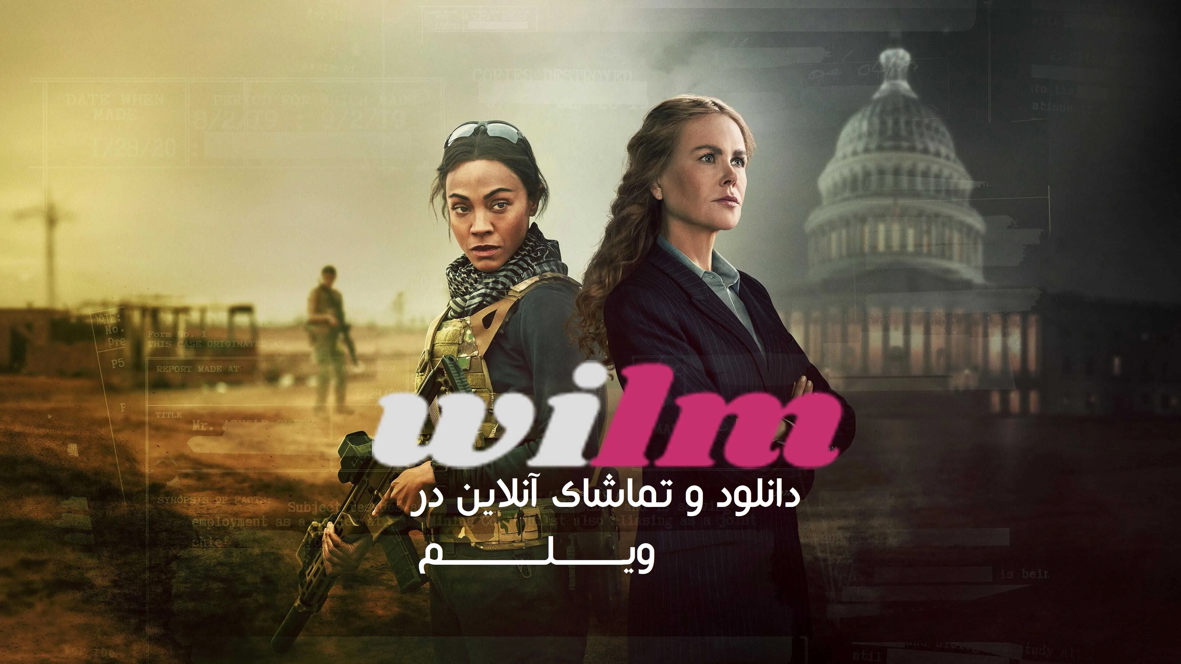 سریال شیر زن فصل 3 قسمت 5 (lioness s03 e05)