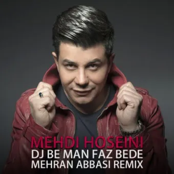 دانلود آهنگ دیجی به من فاز بده از مهدی حسینی