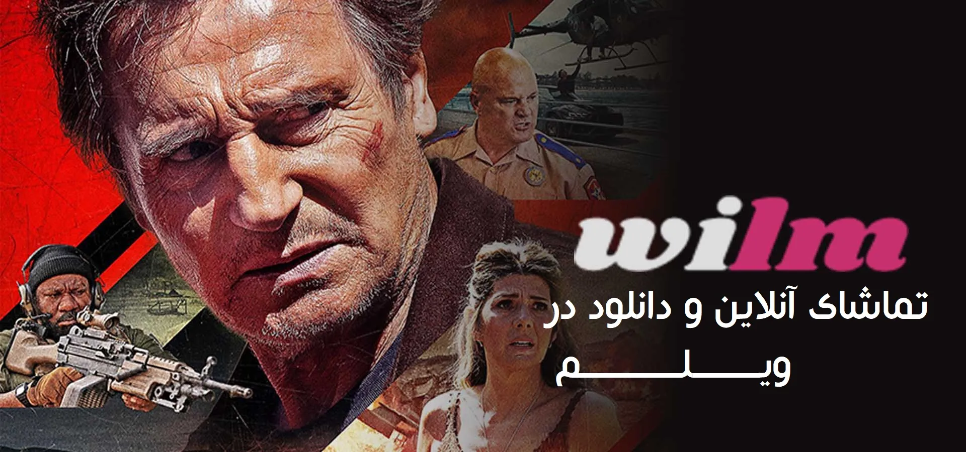 فیلم مانگوس (The Mongoose 2026) با بازی لیام نیسون