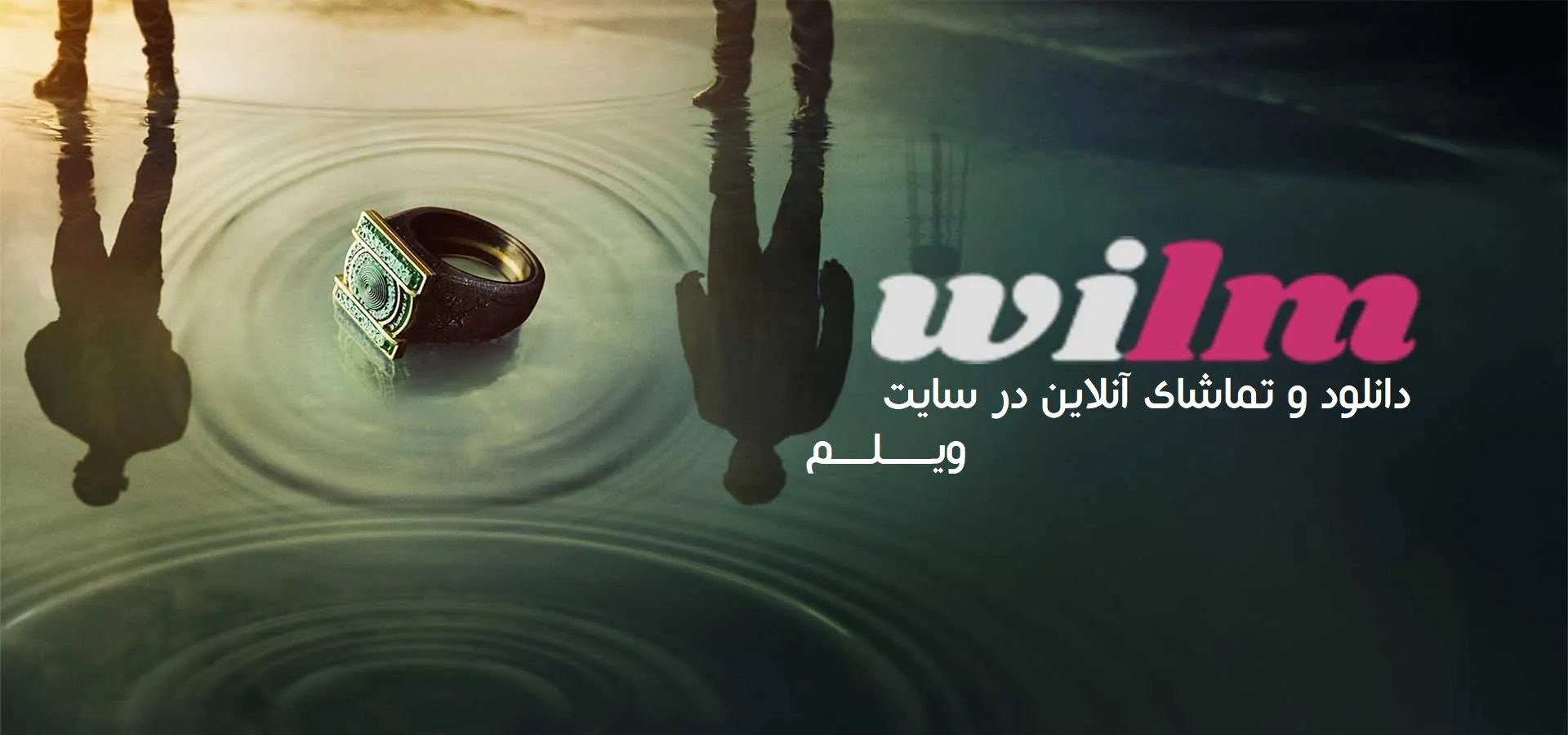 سریال لنترن ها قسمت 3 (lanterns s01 e03)