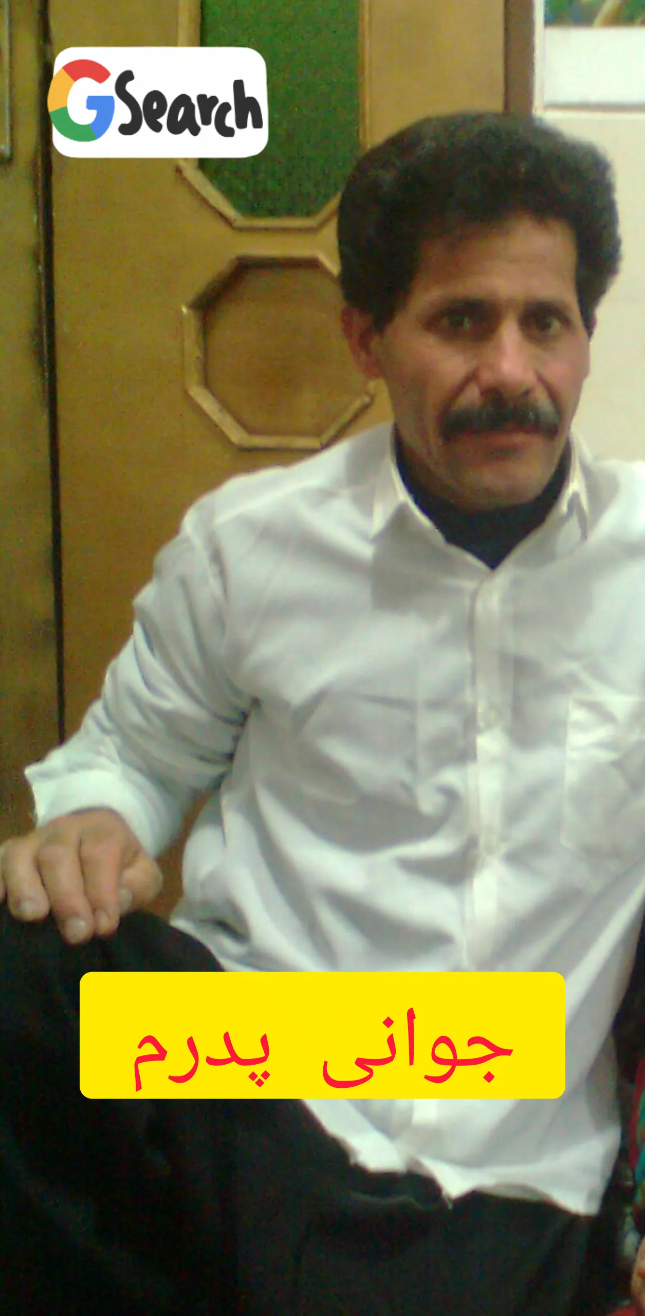 عکس قدیمی کاک مختار بیسارانی2013