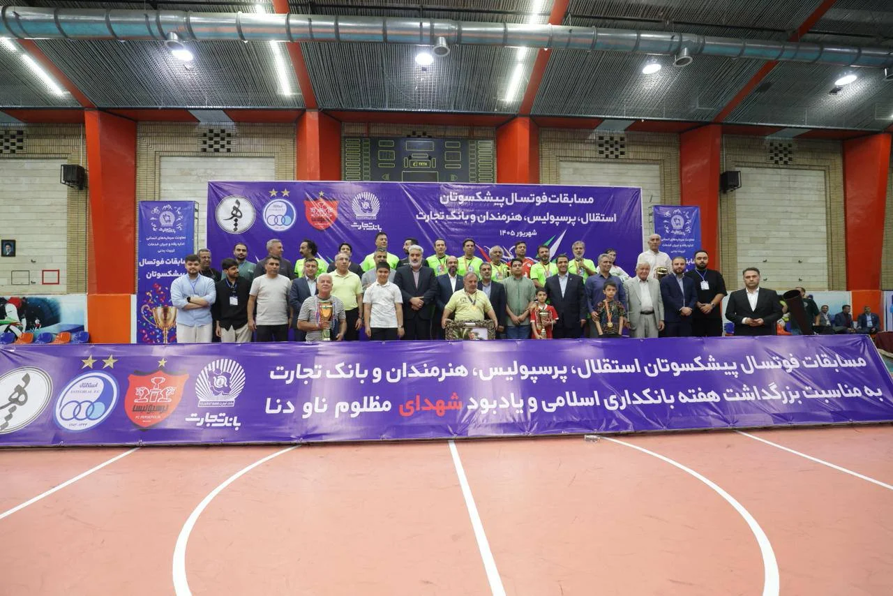 نبض فوتسال، در بانک تجارت تپید؛ رقابت ستارههای ورزش و هنر