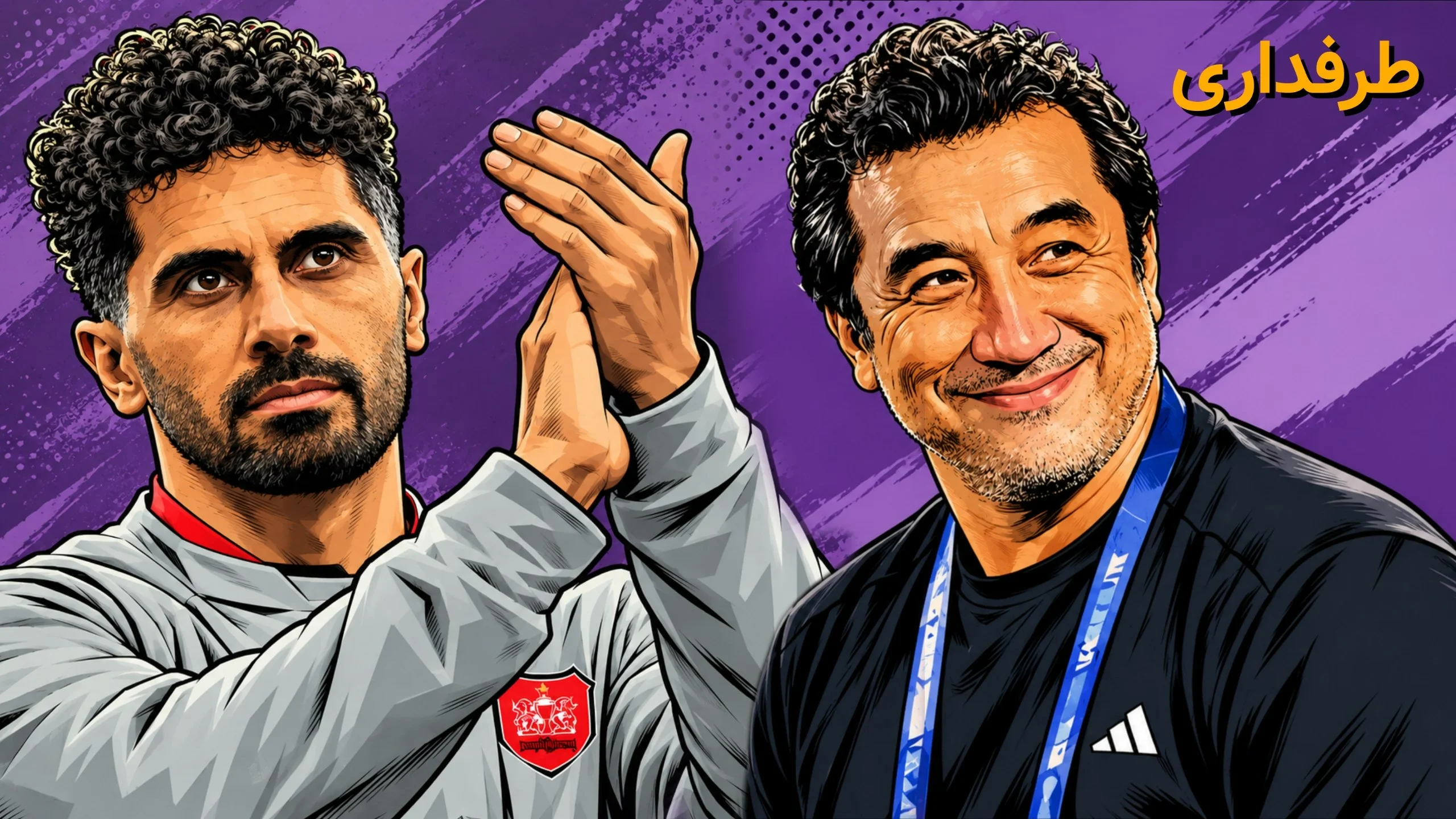 خداداد عزیزی و امید عالیشاه