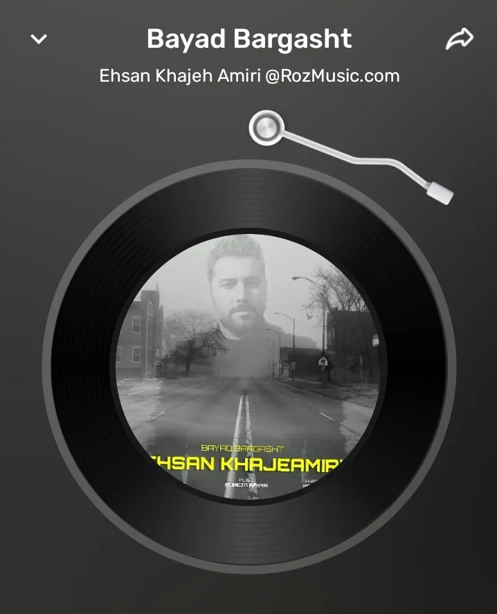 ترجمه انگلیسی آهنگ باید برگشت احسان خواجه امیری