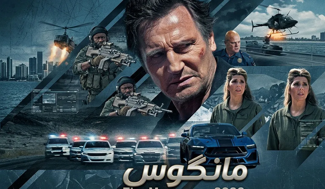 دانلود فیلم مانگوس The Mongoose 2026 دوبله فارسی