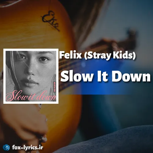 دانلود آهنگ جدید آهنگ Slow It Down از فلیکس (استری کیدز)+متن و ترجمه
