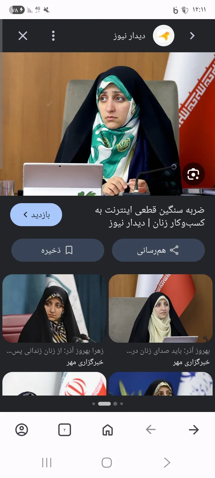 معاون رییس جمهور در امور زنان و خانواده در روستای قرچک چند اصله نهال بادام غرس کرد.