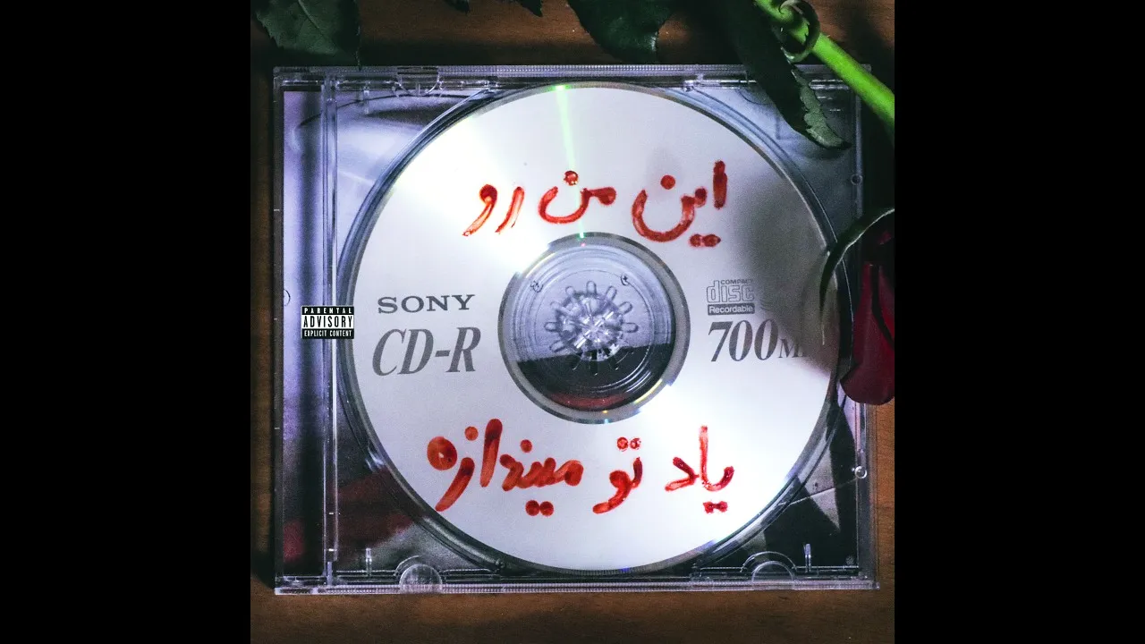 دانلود آهنگ "بچه مردم" از هیپهاپولوژیست و عرفان و ساری بهار به همراه متن