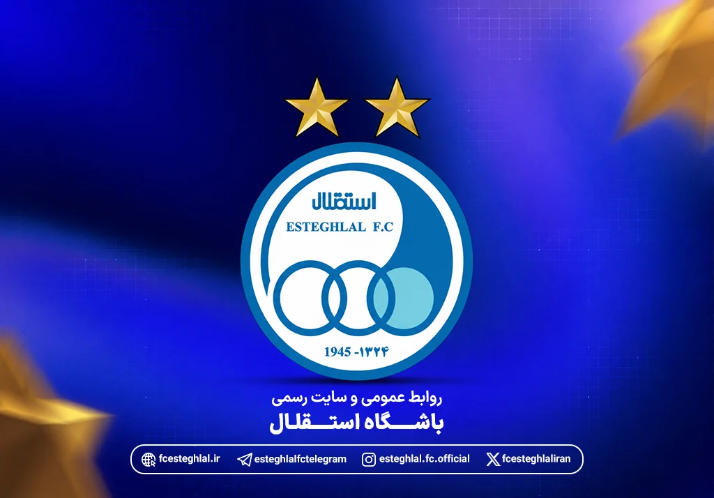 واکنش تند استقلال به شکایت پرسپولیس از یاسر آسانی؛ پاسخ ادعاها را در محکمه میدهیم