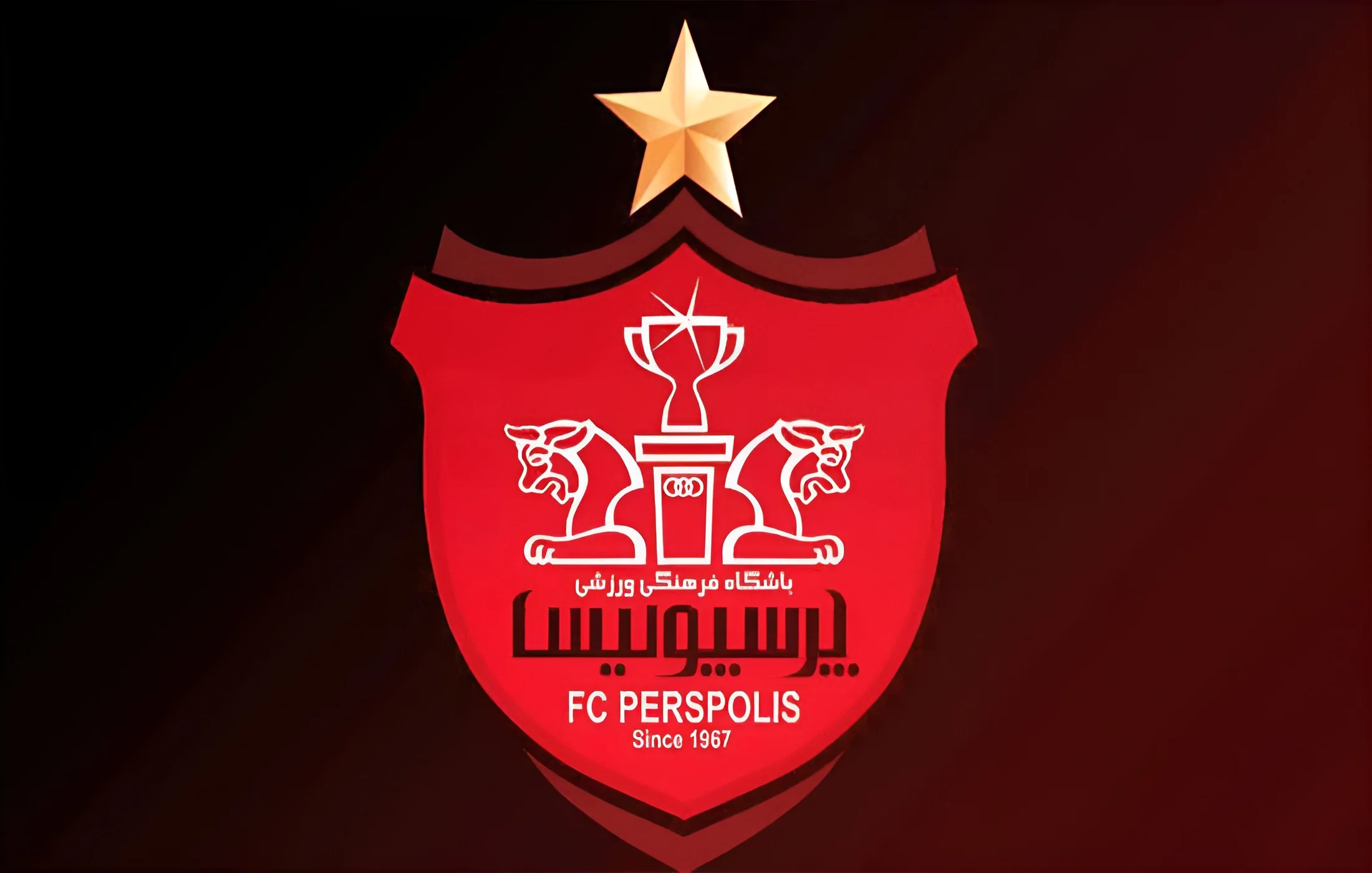 پرسپولیس