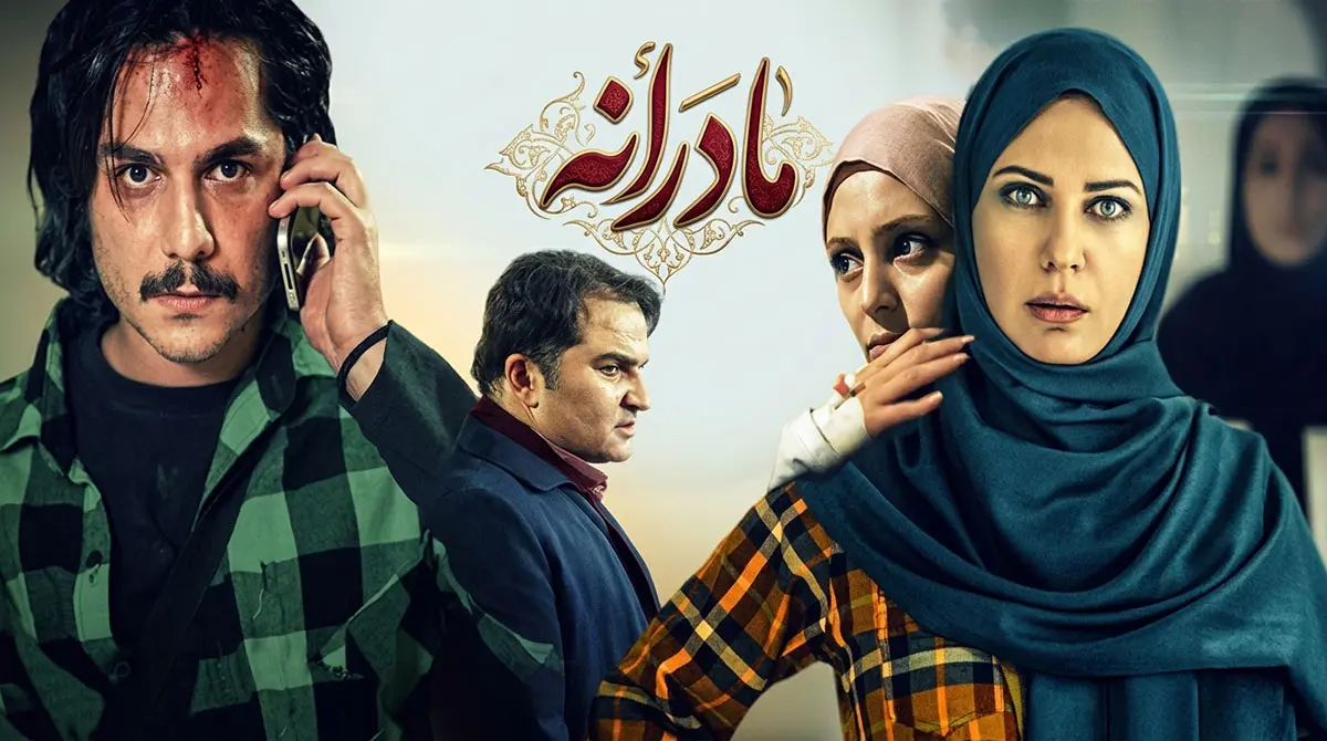 دانلود سریال مادرانه