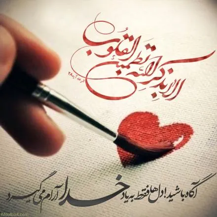 حدیث نور
