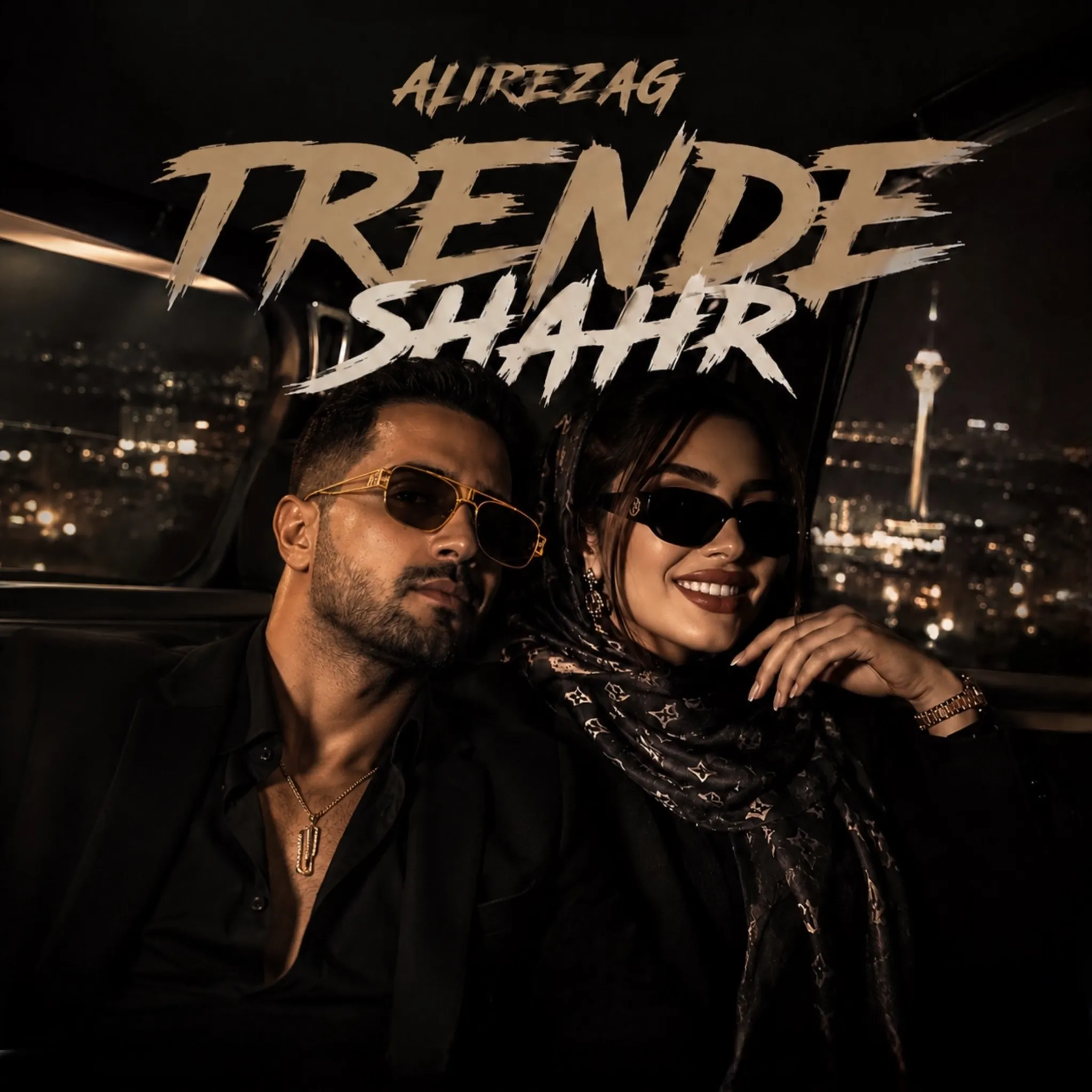 علیرضاگ - ترنده شهر